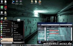 темы для windows 7