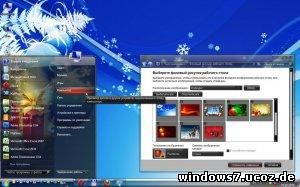 темы для windows 7