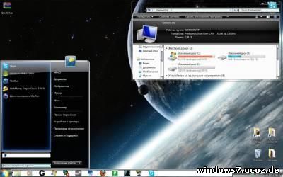 темы для windows 7