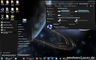 темы для windows 7