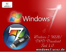 Windows 7 USB DVD tool 